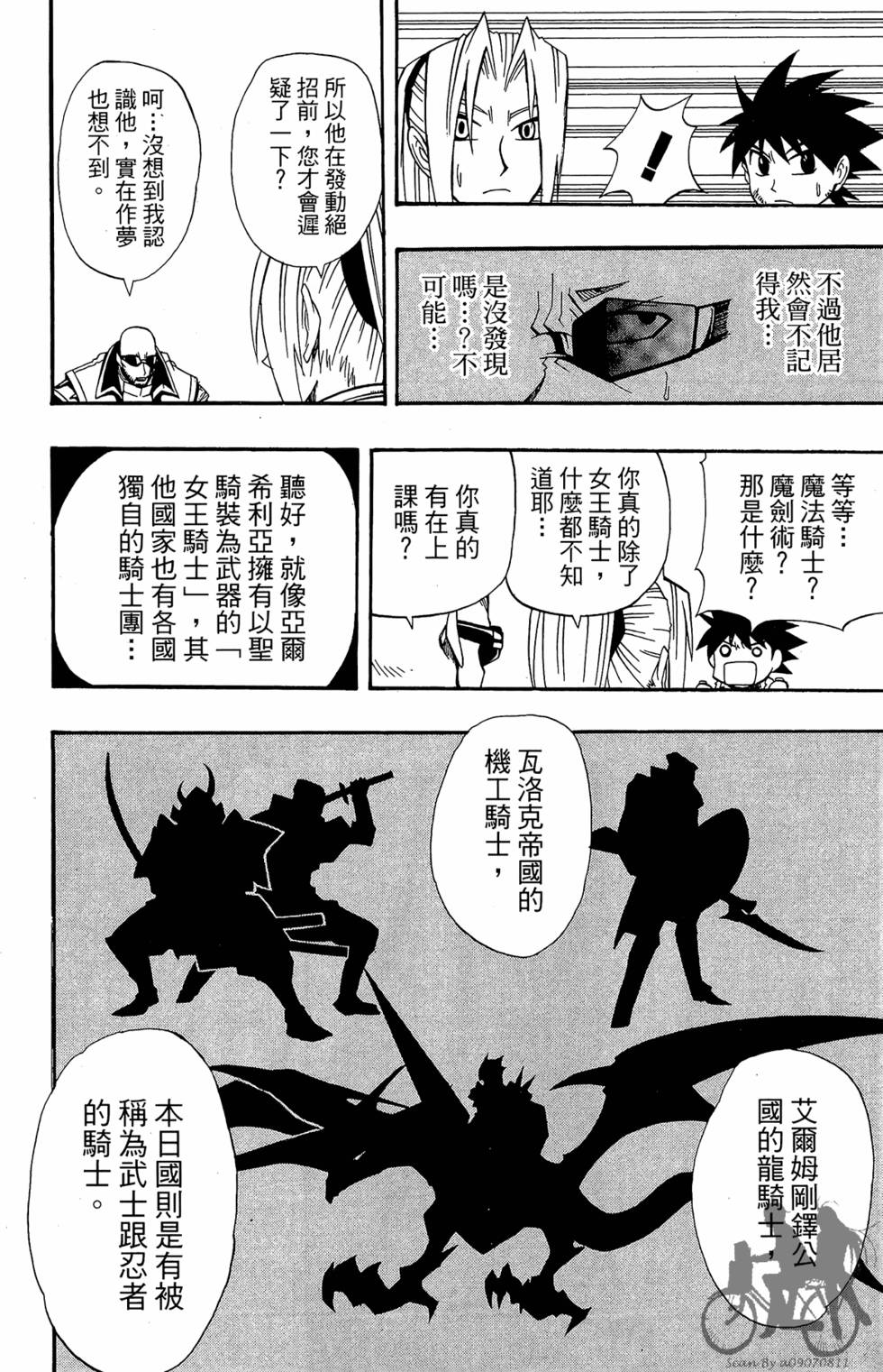 第167页