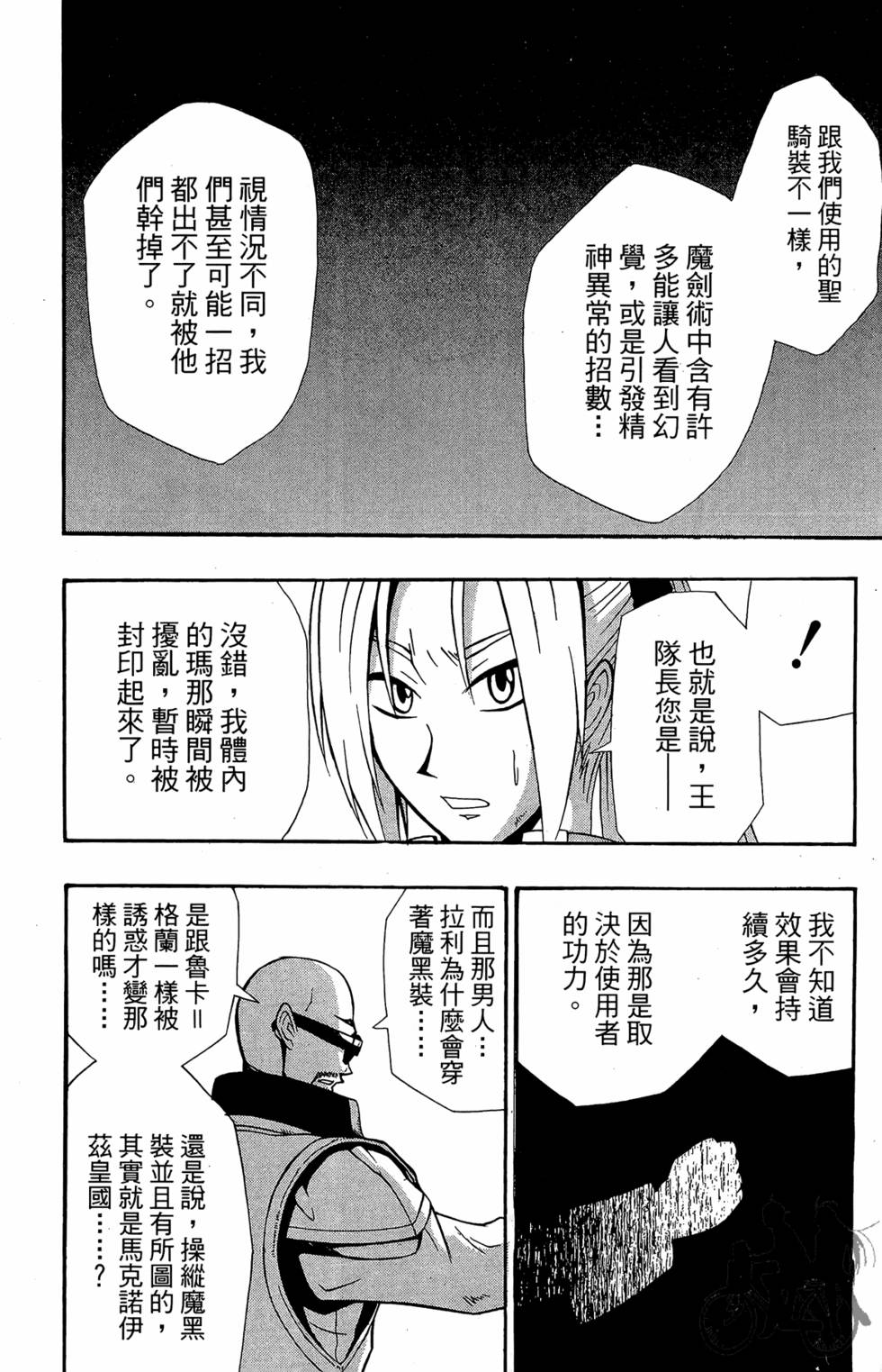 第169页