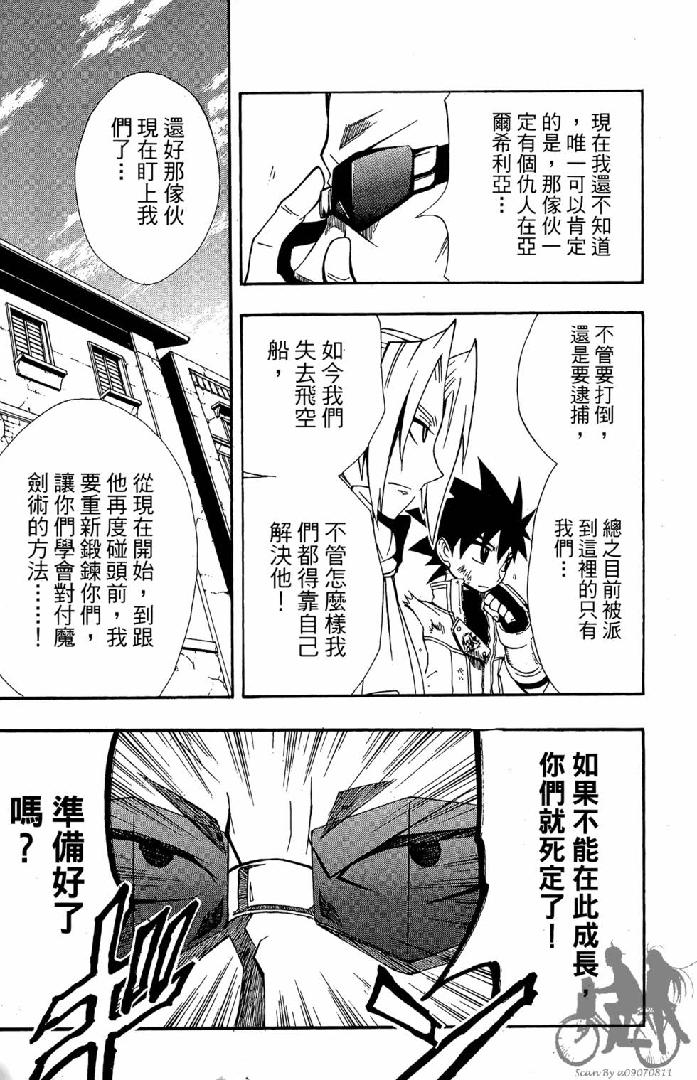 第170页