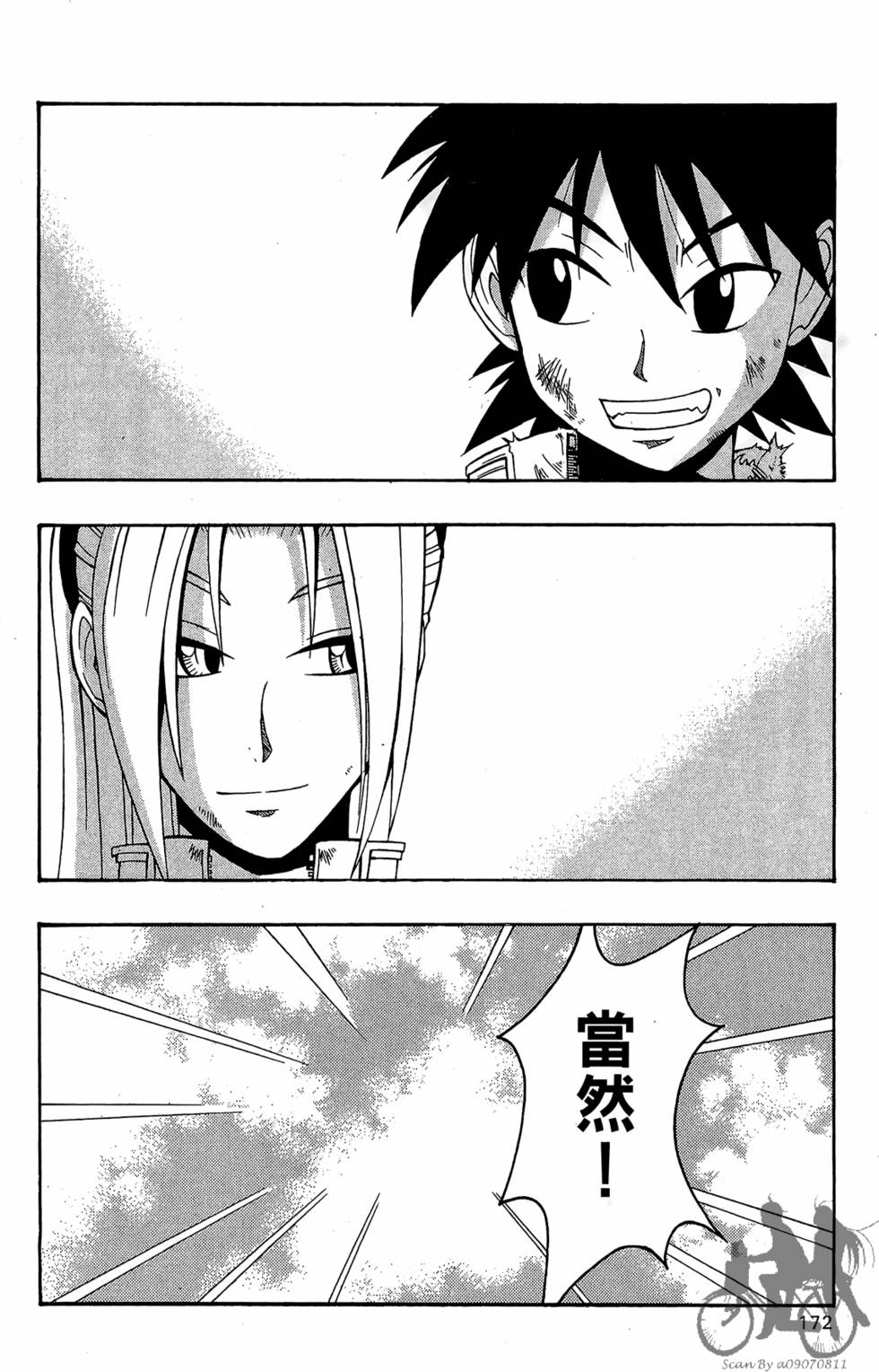 第171页