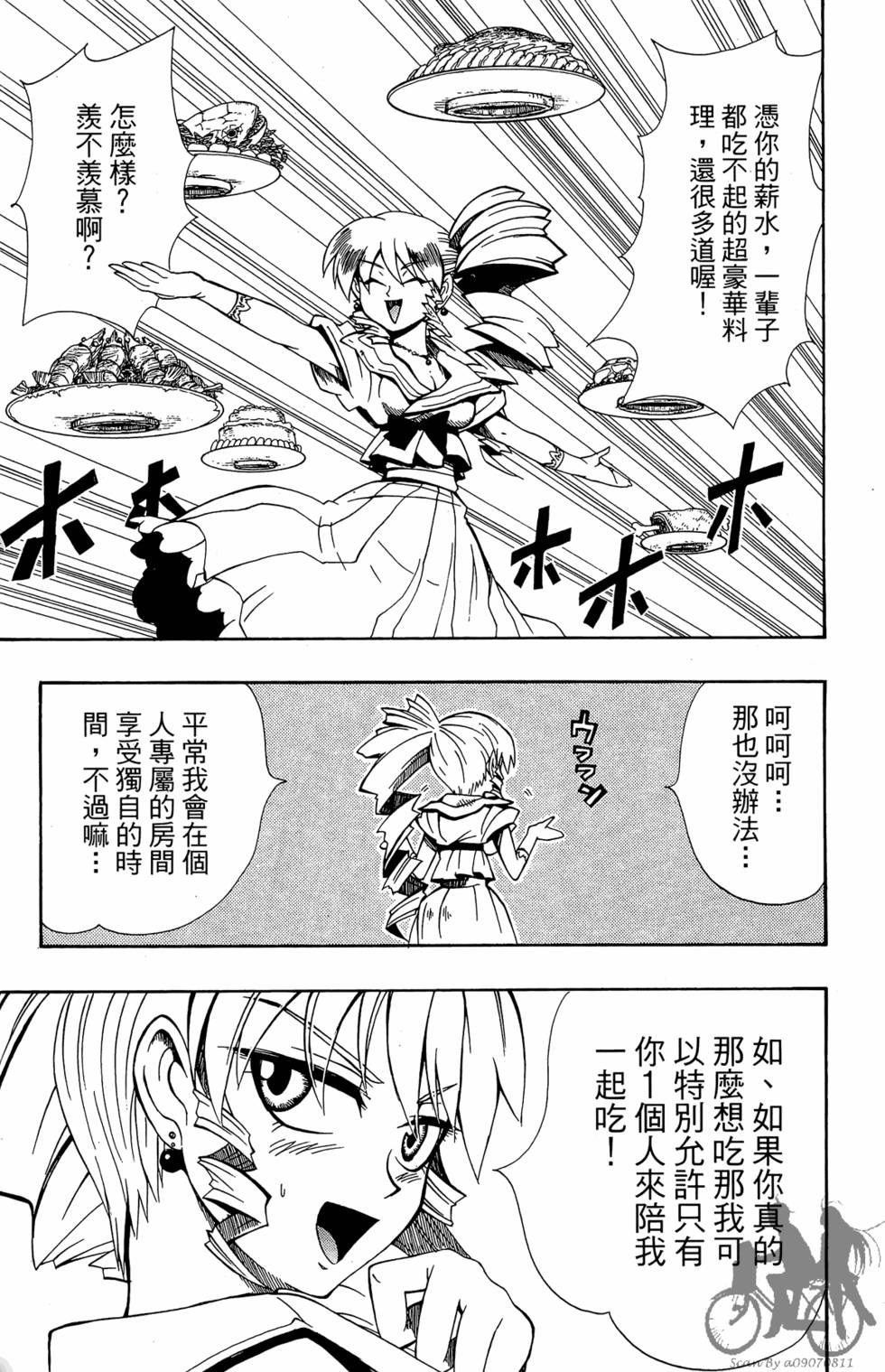 第174页