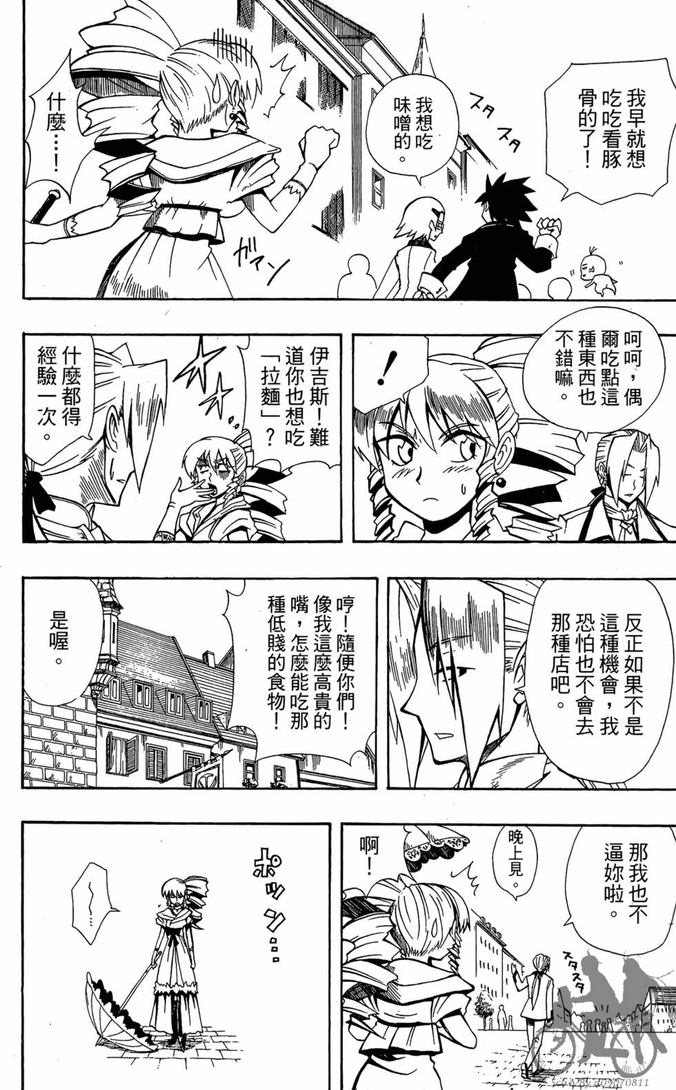 第175页