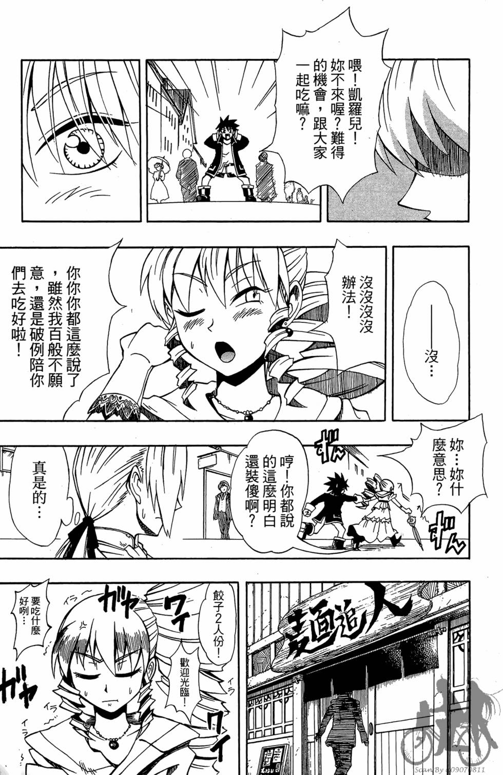 第176页