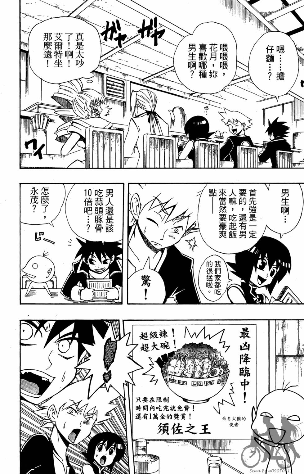 第177页