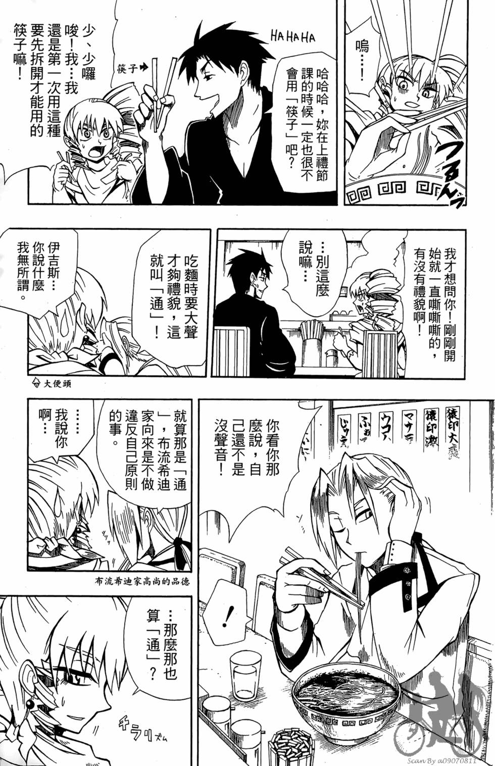 第178页