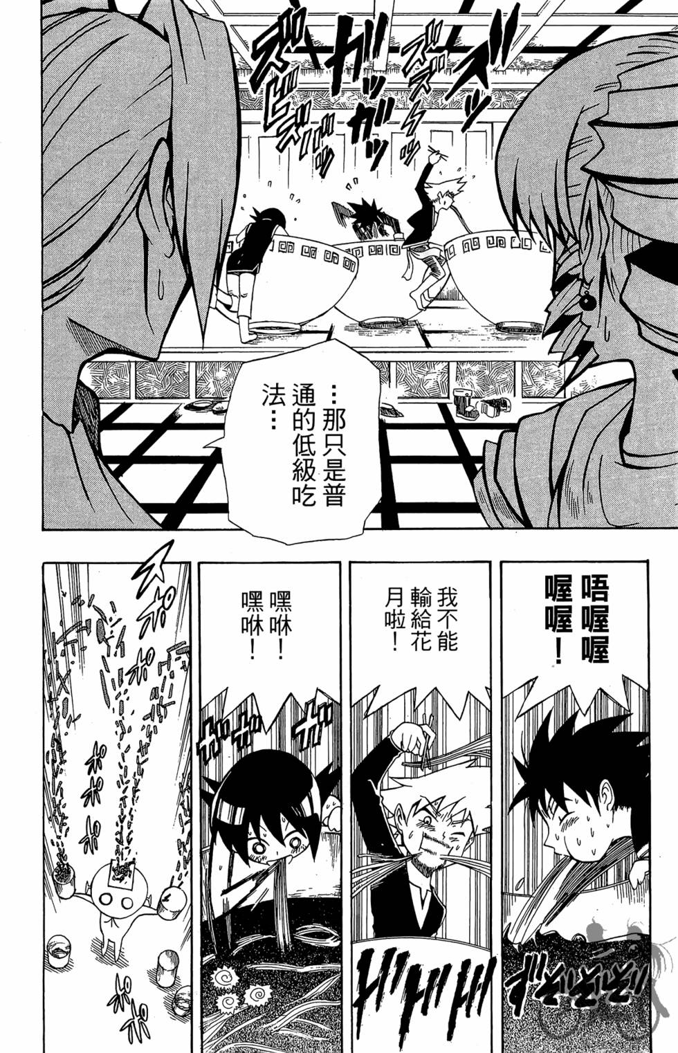 第179页