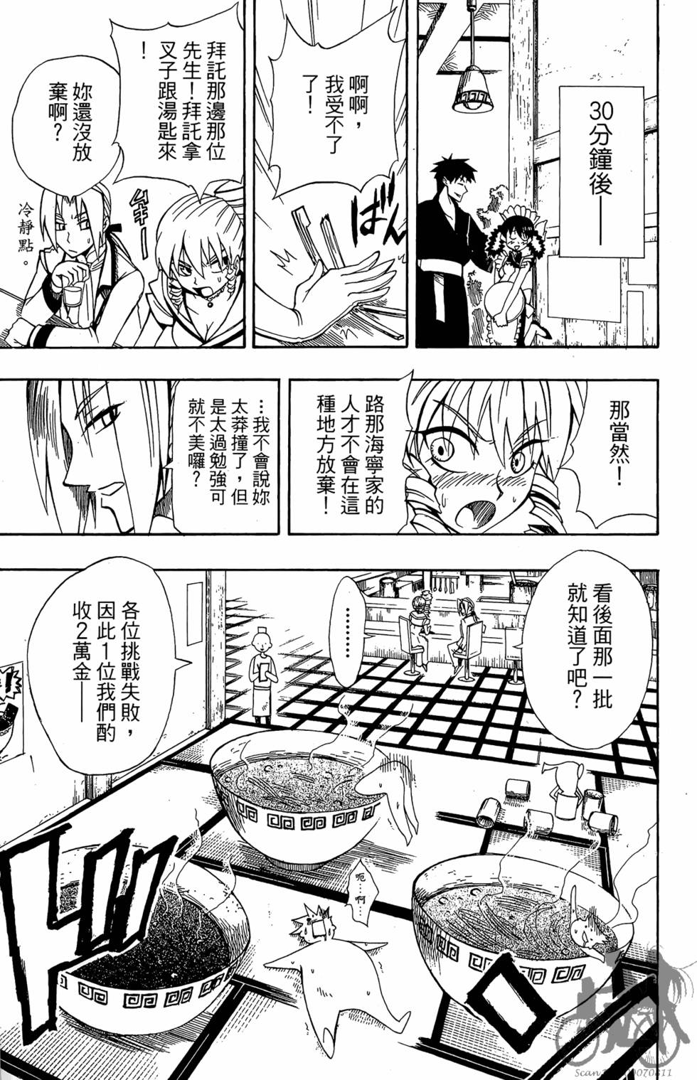 第180页