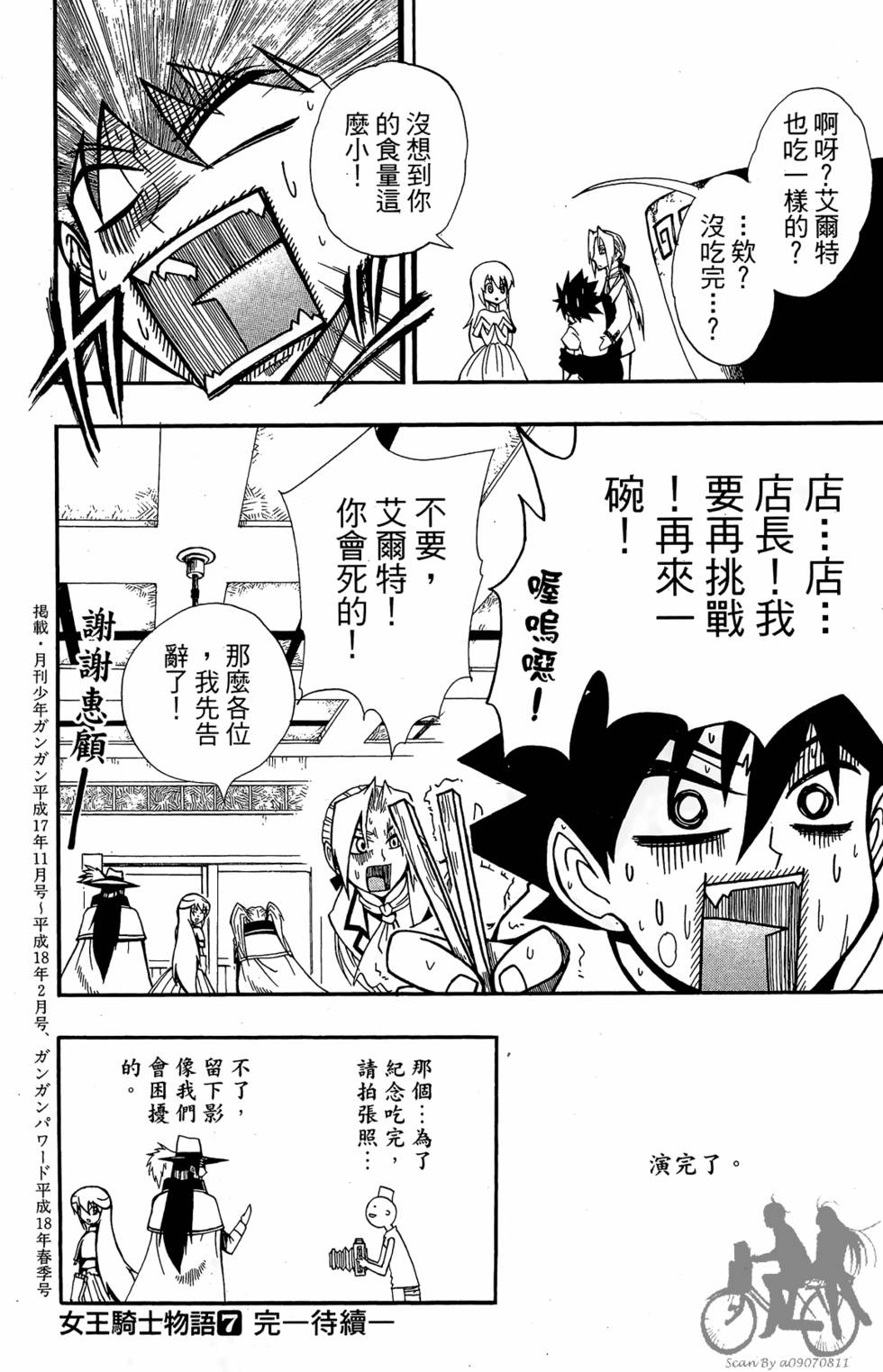 第183页