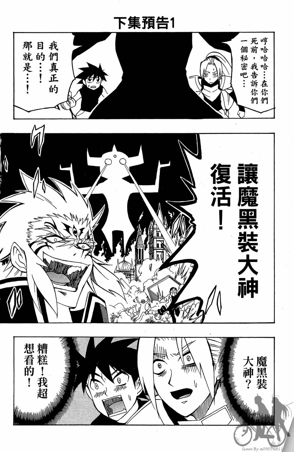 第189页