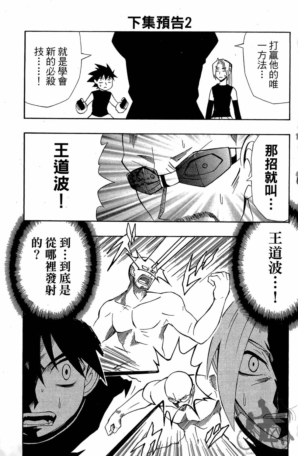 第190页