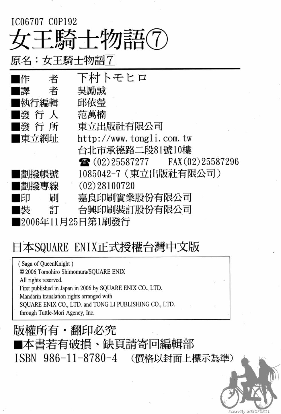 第191页