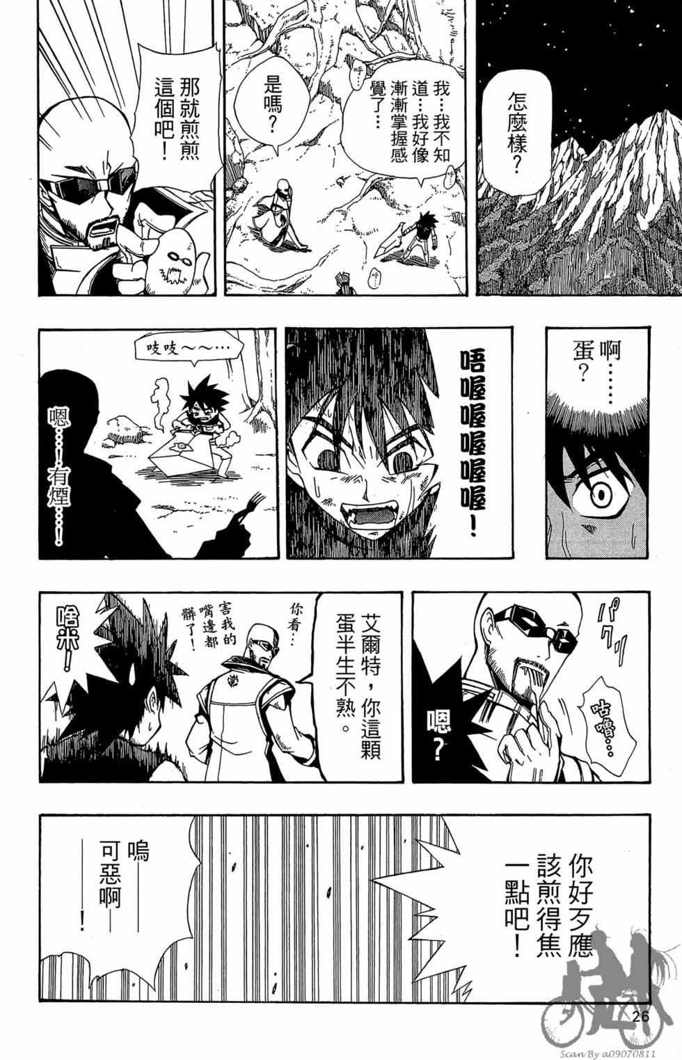 第25页