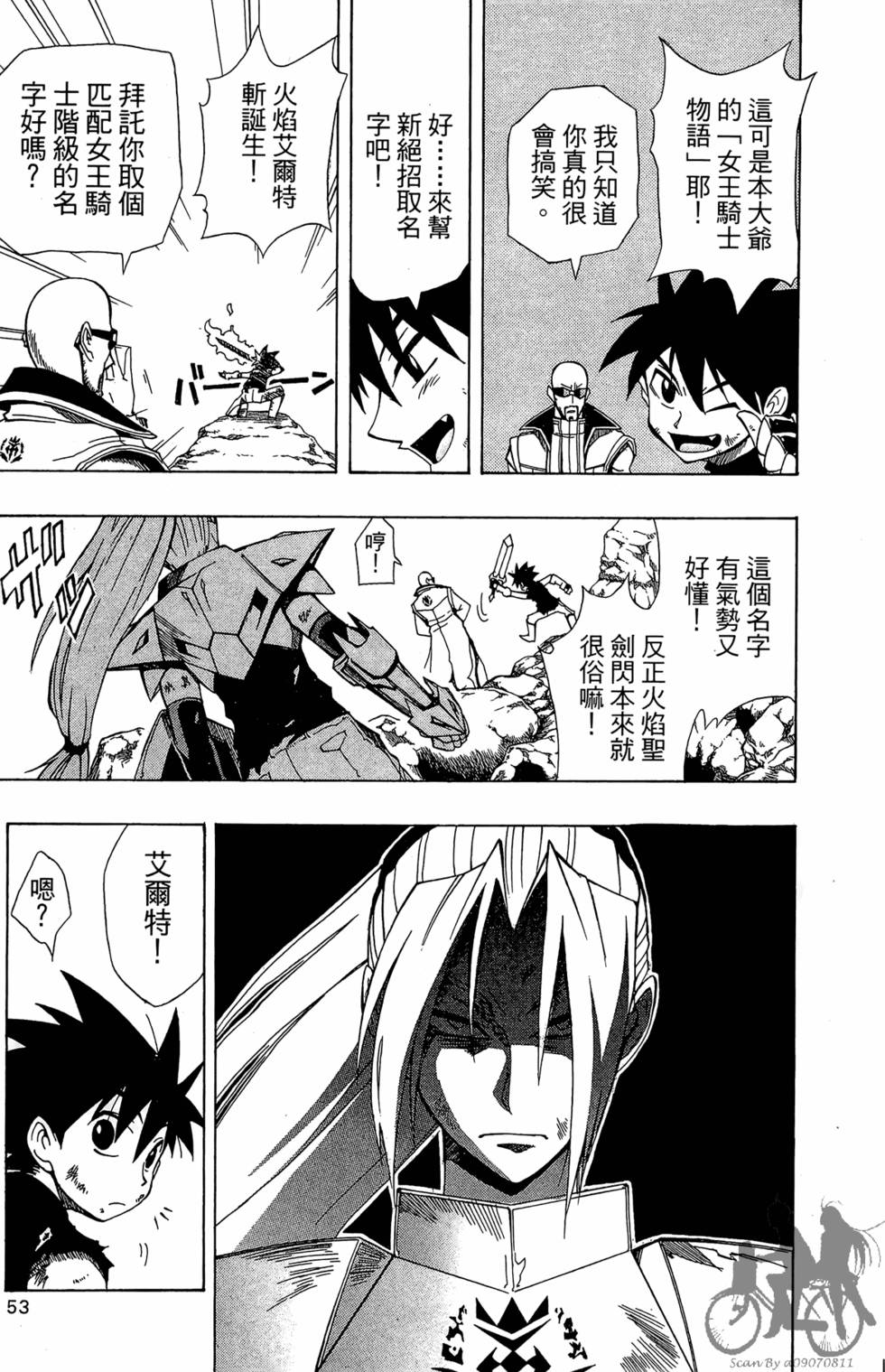 第52页
