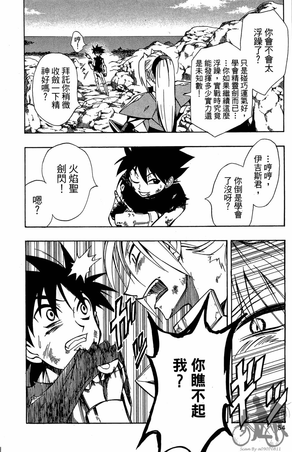 第53页