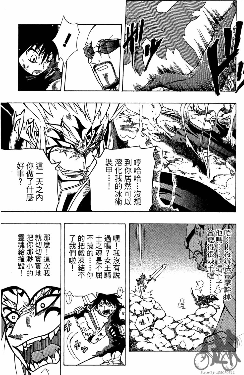 第60页