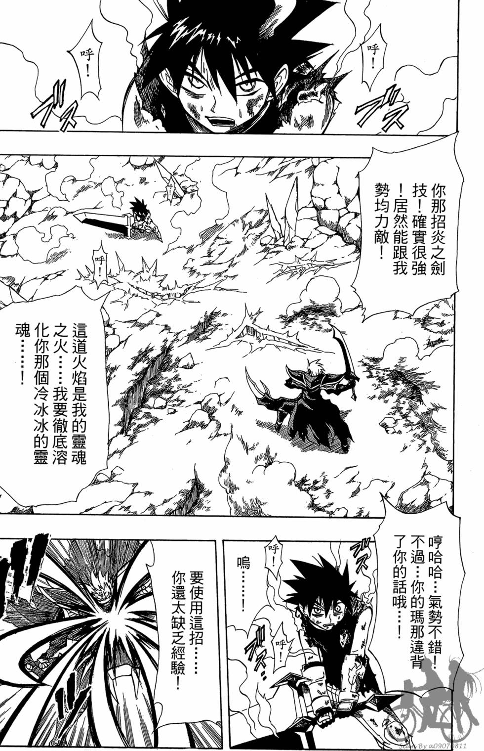 第64页