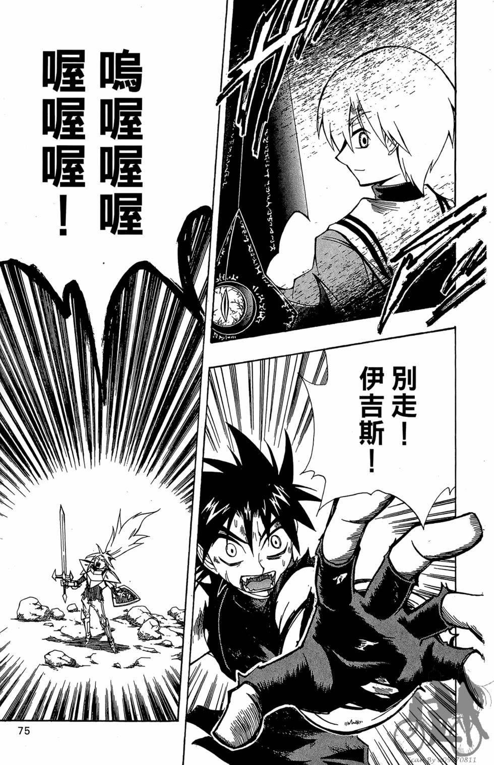 第74页