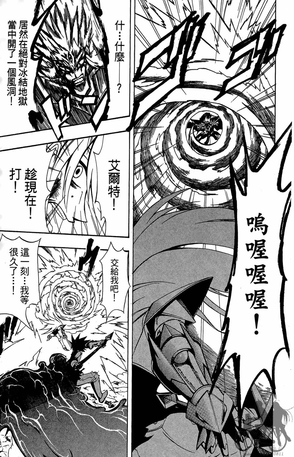 第82页