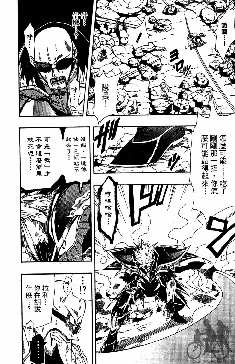 第87页