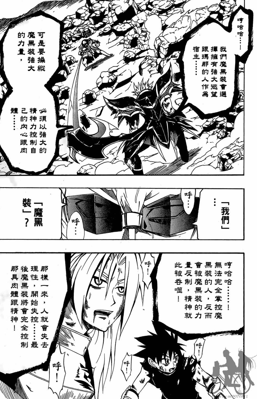 第88页