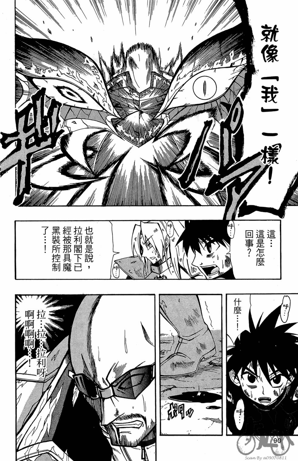 第89页