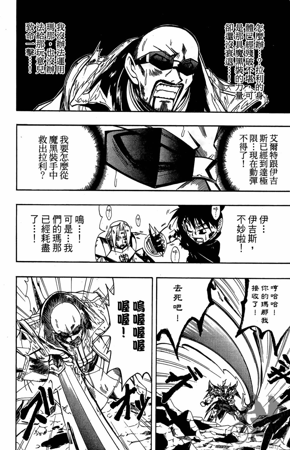 第91页