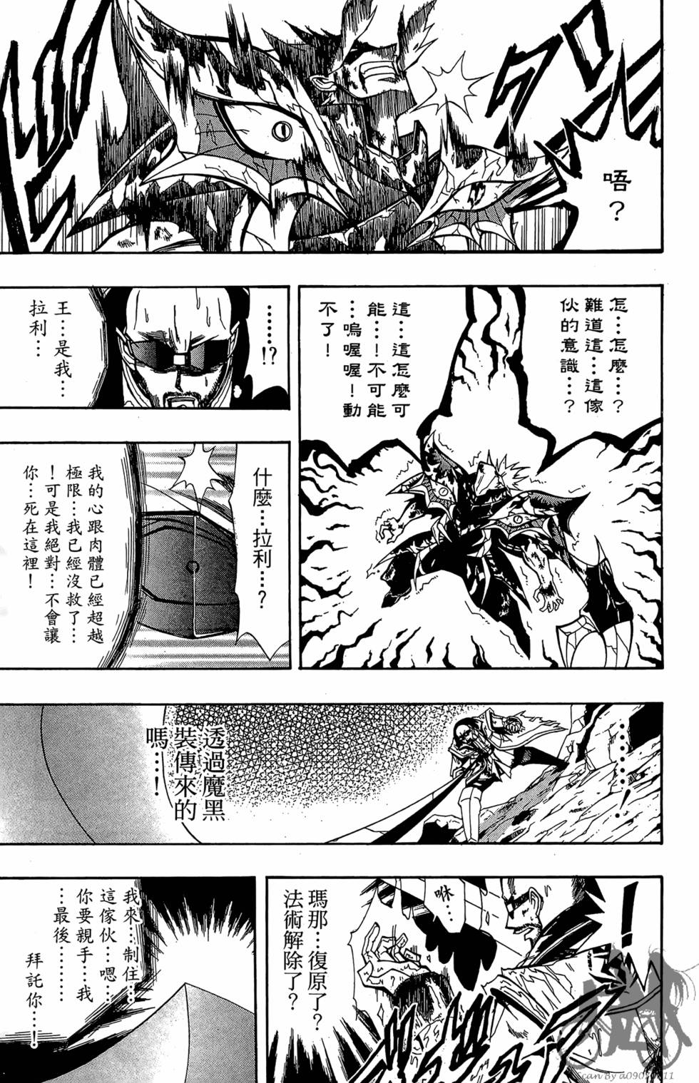 第92页