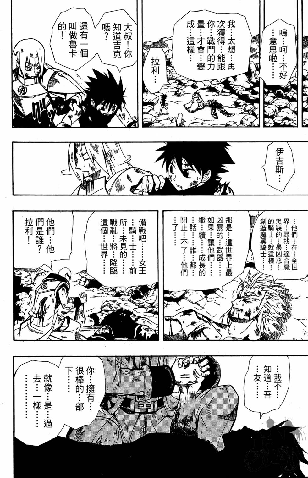 第95页