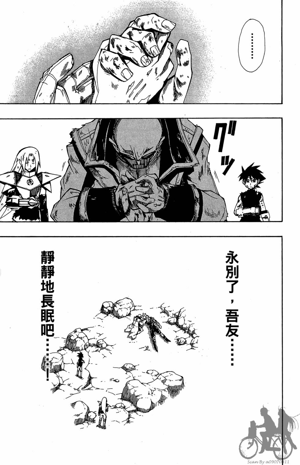 第96页