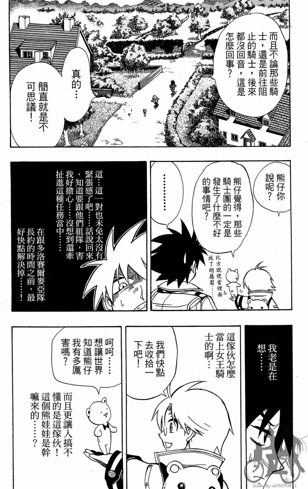 第99页