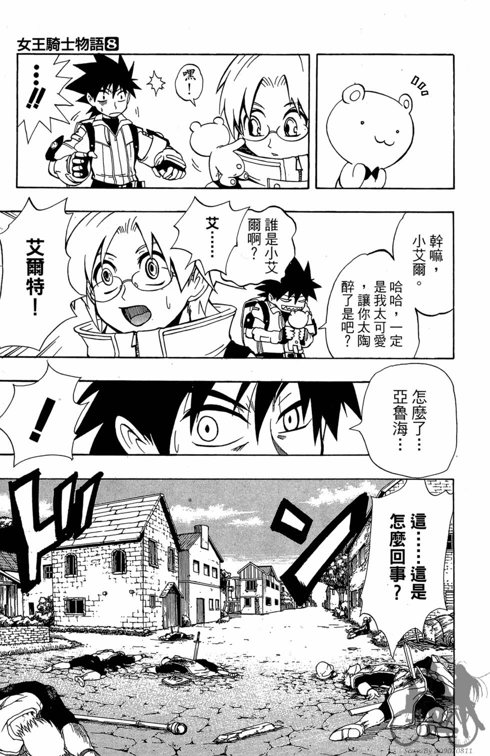 第100页