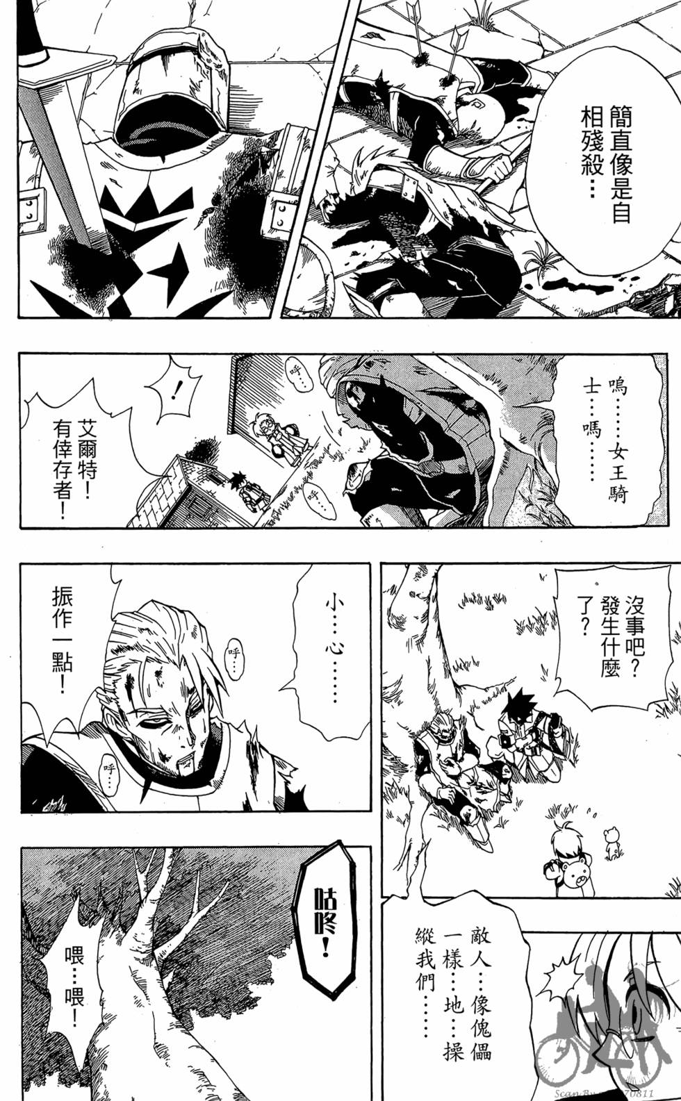 第101页