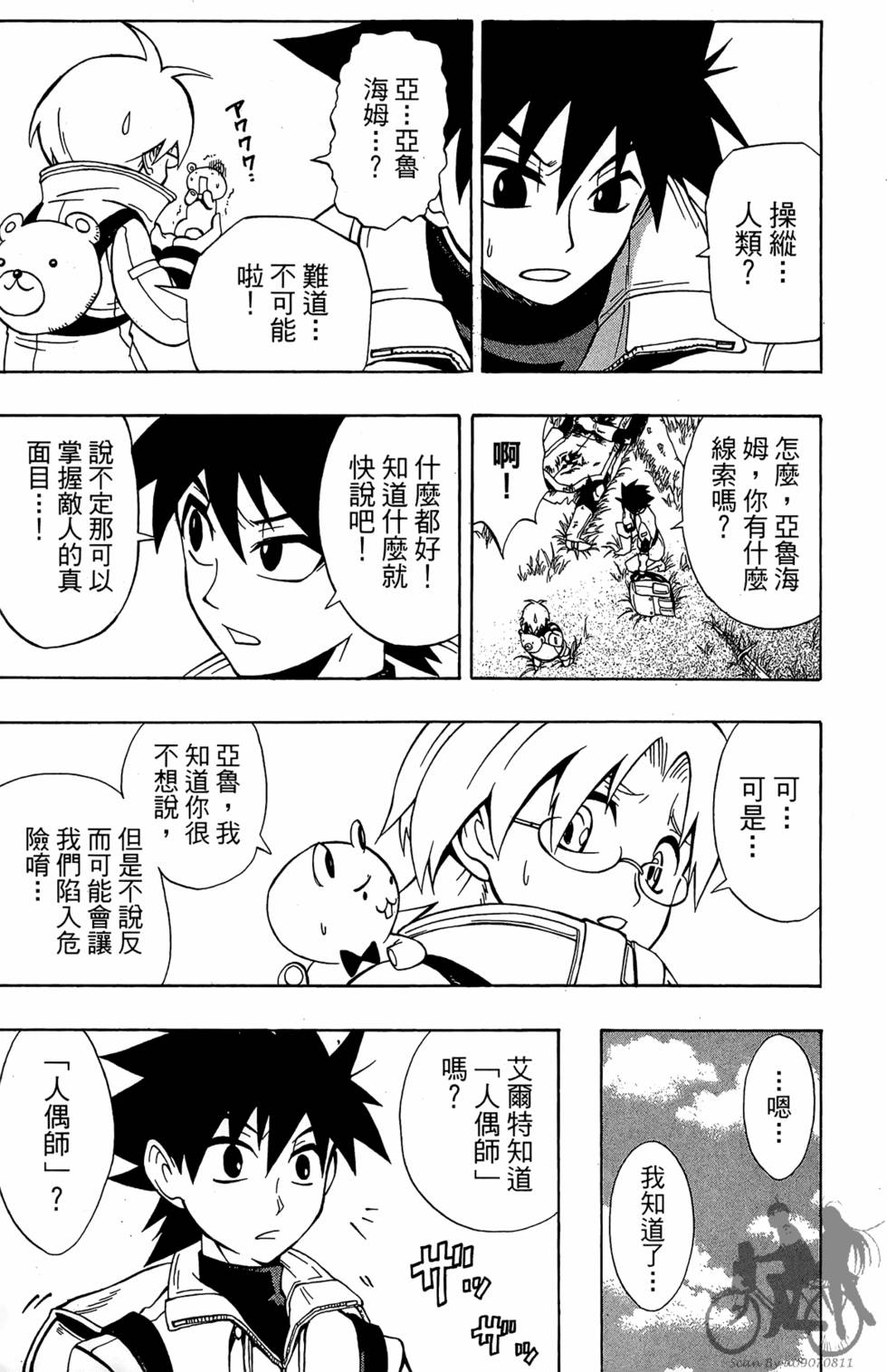 第102页