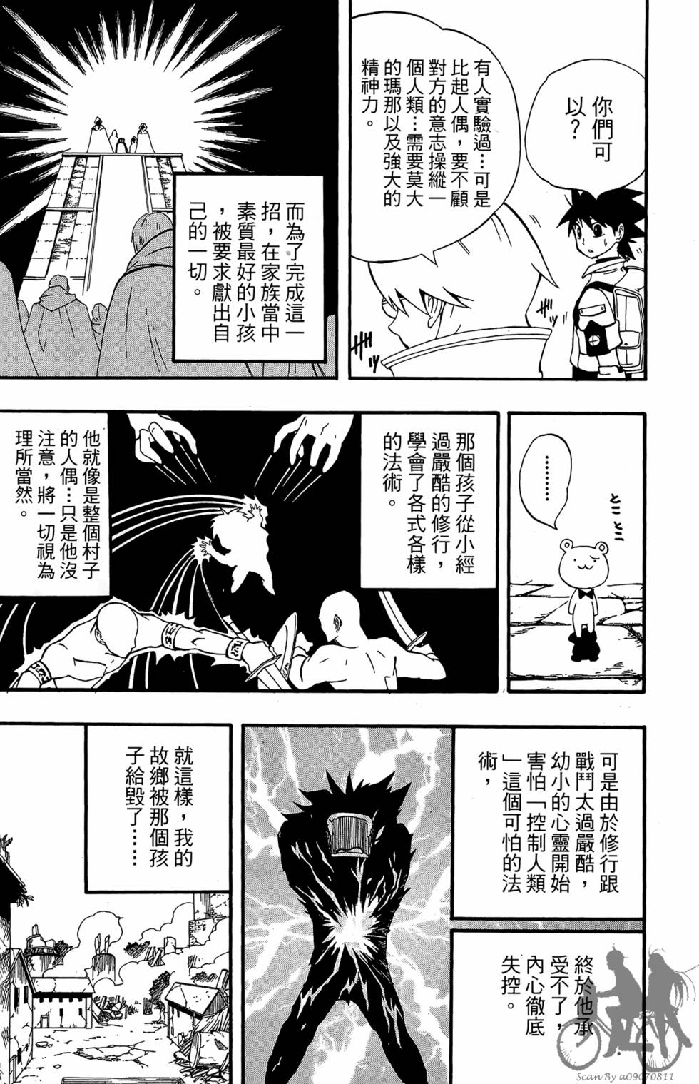 第104页