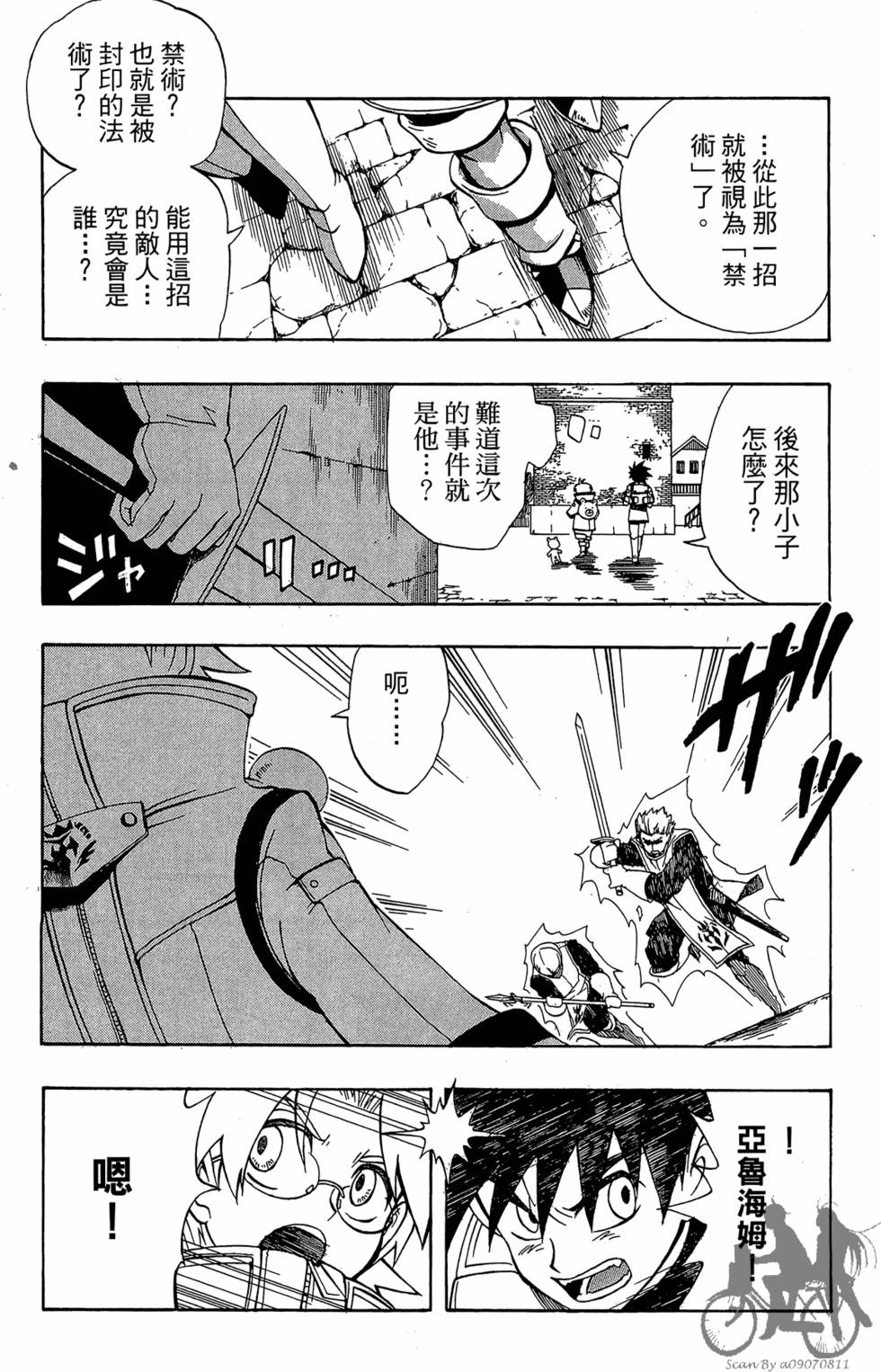 第105页