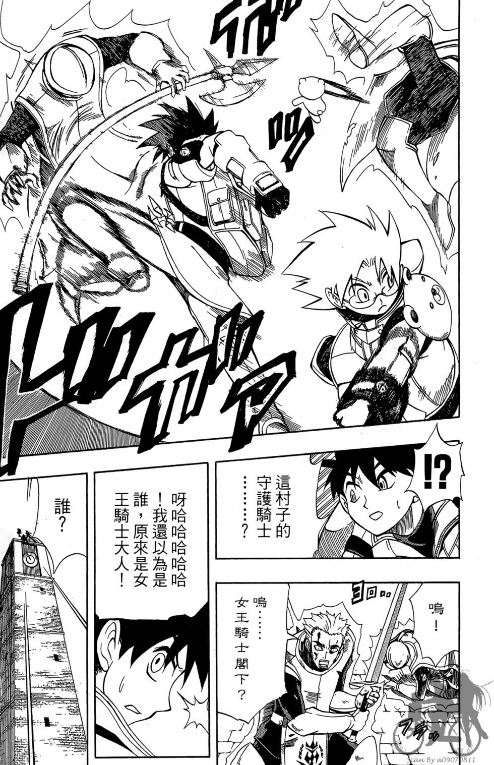 第106页
