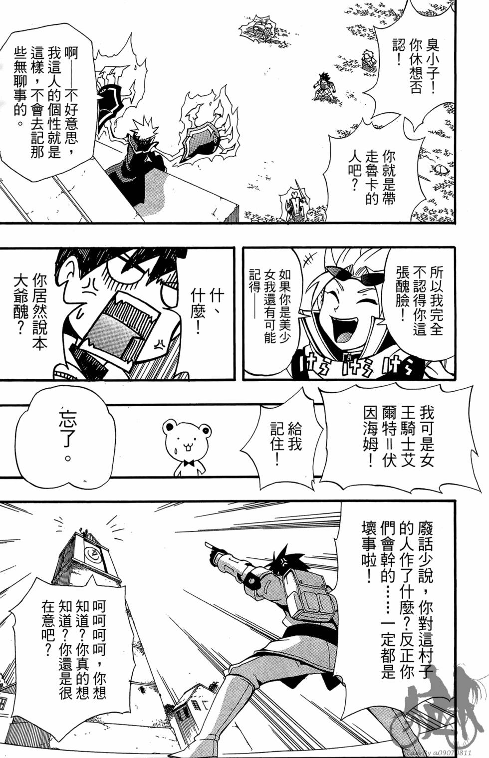 第108页