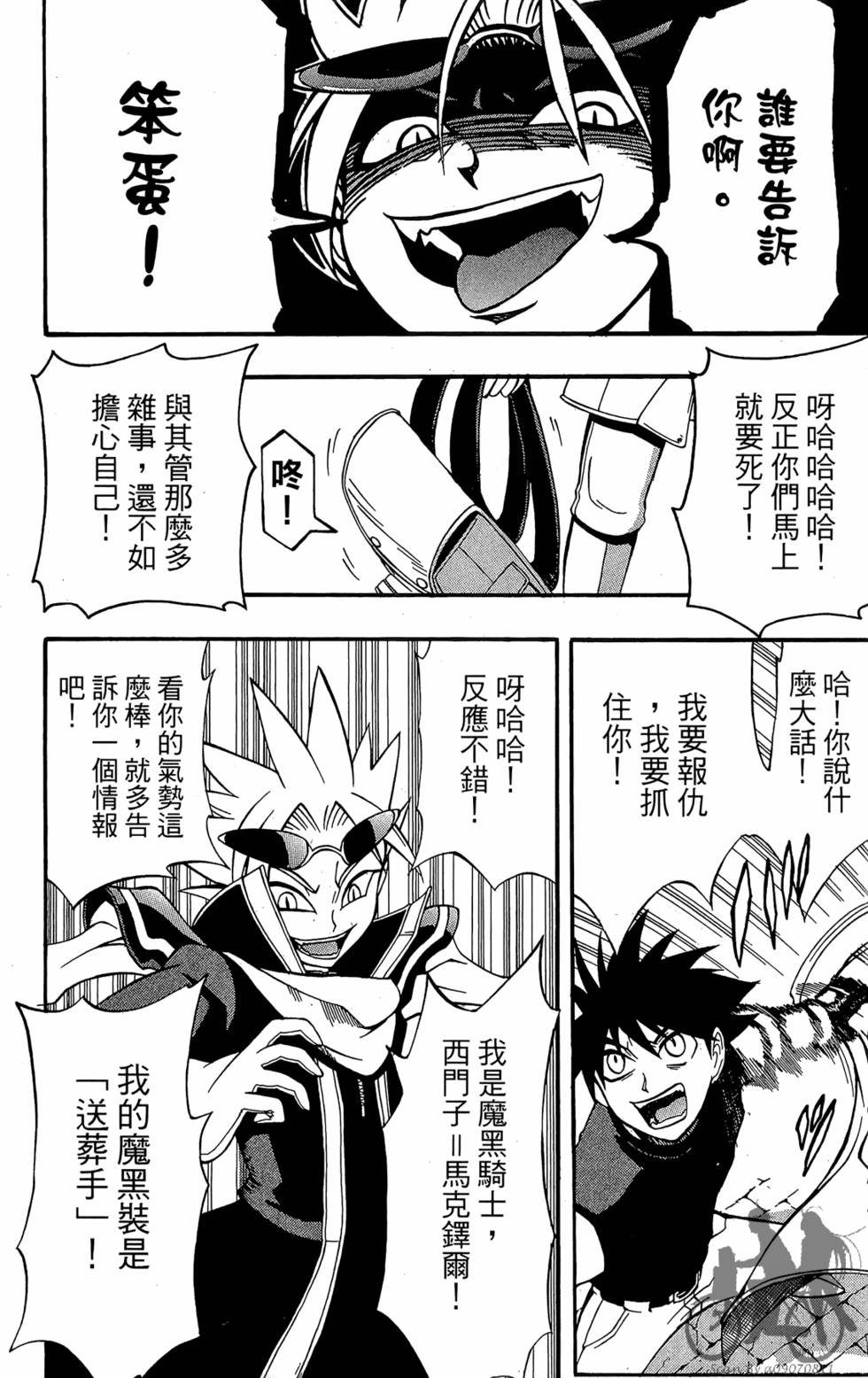 第109页
