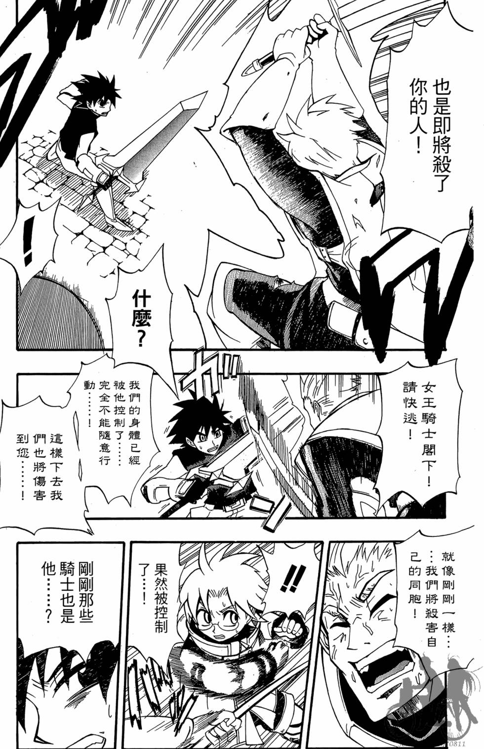 第110页