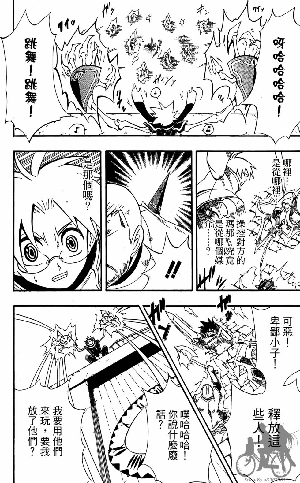 第111页