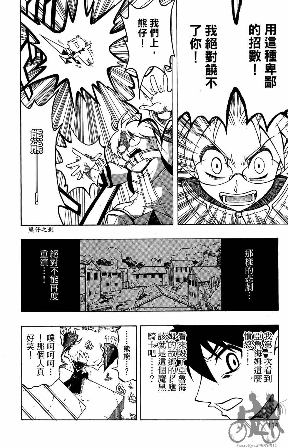 第113页