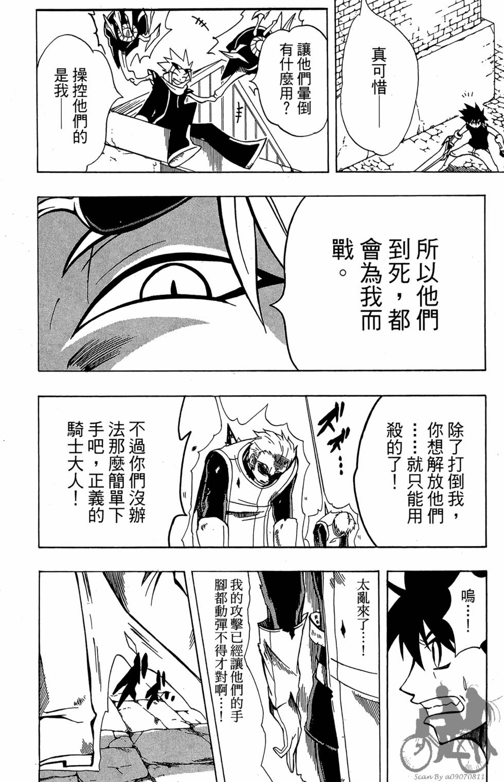 第117页