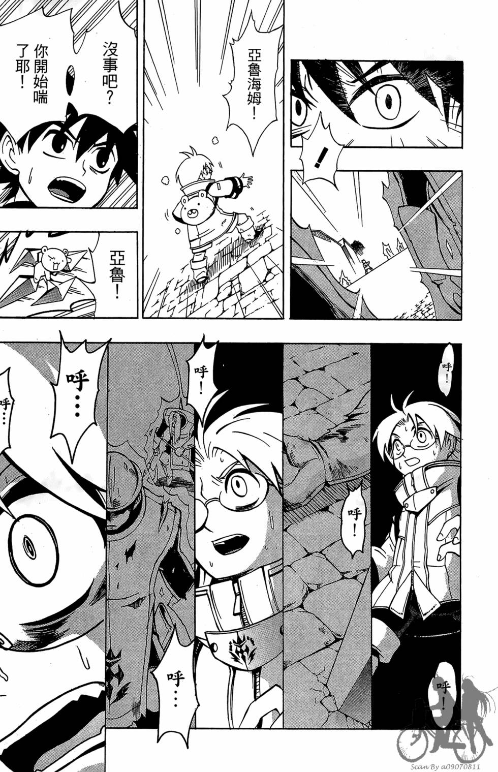 第118页