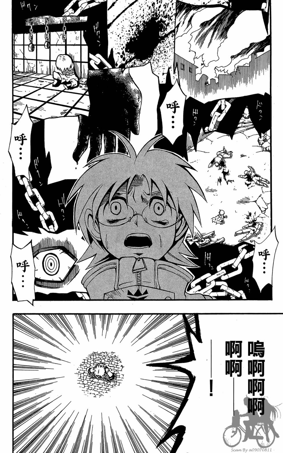 第119页