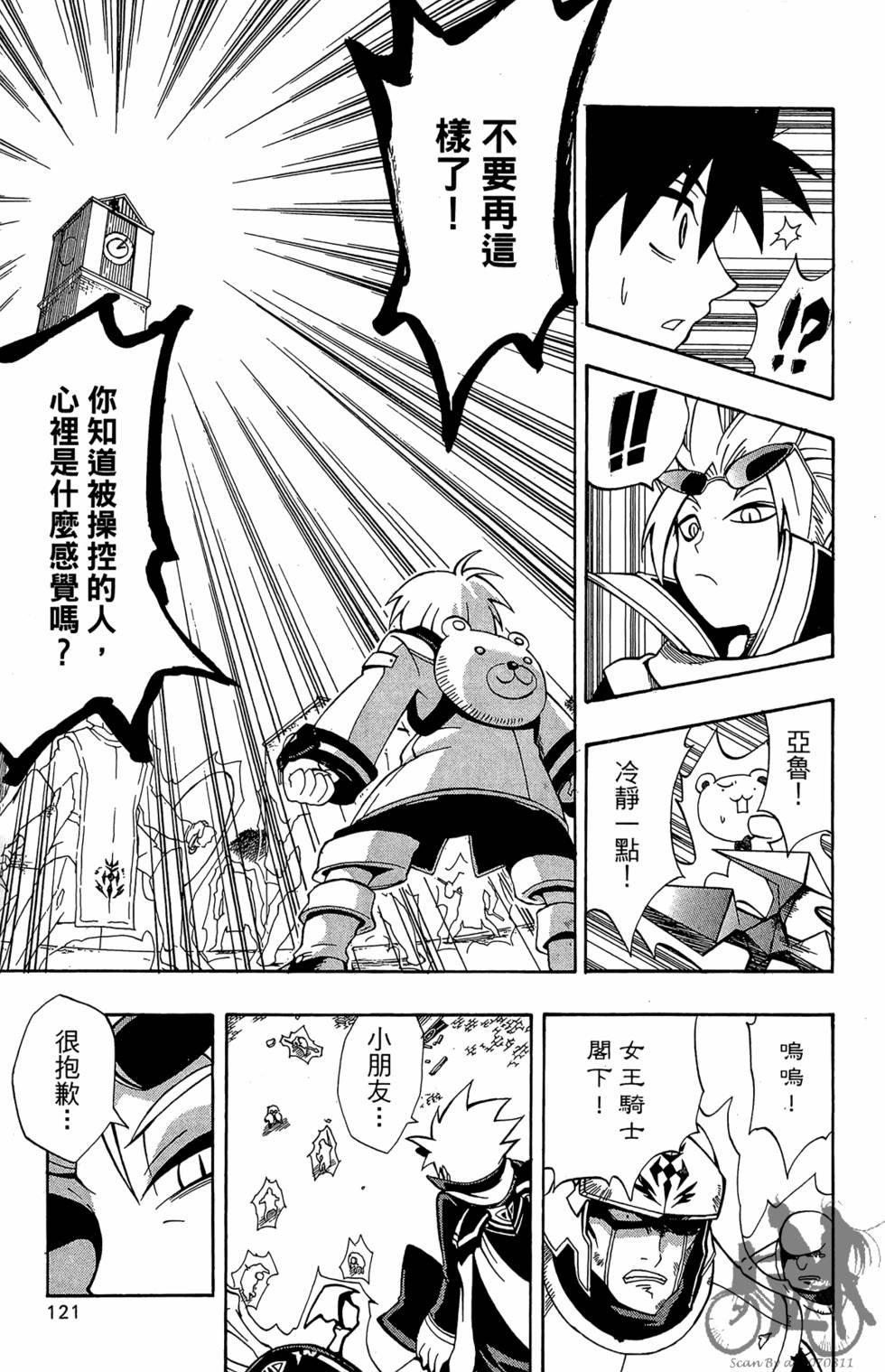 第120页