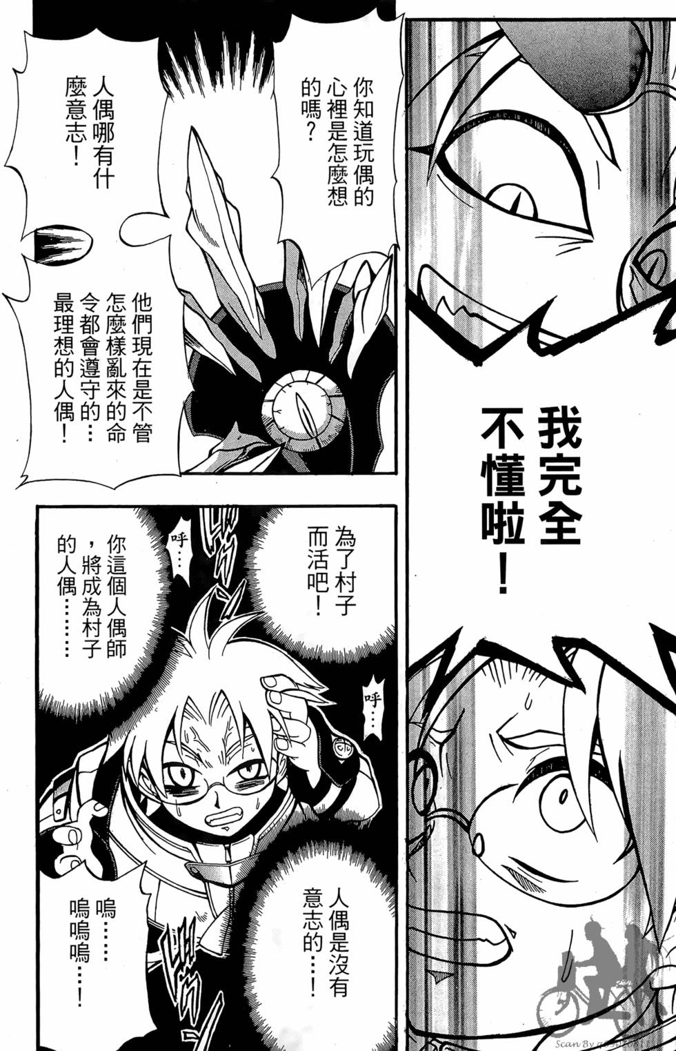 第121页