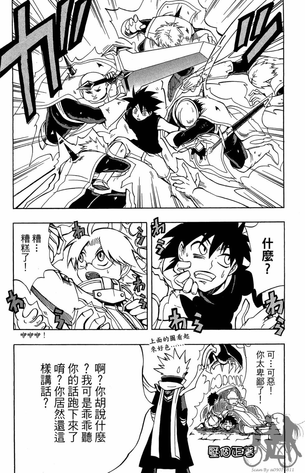 第123页