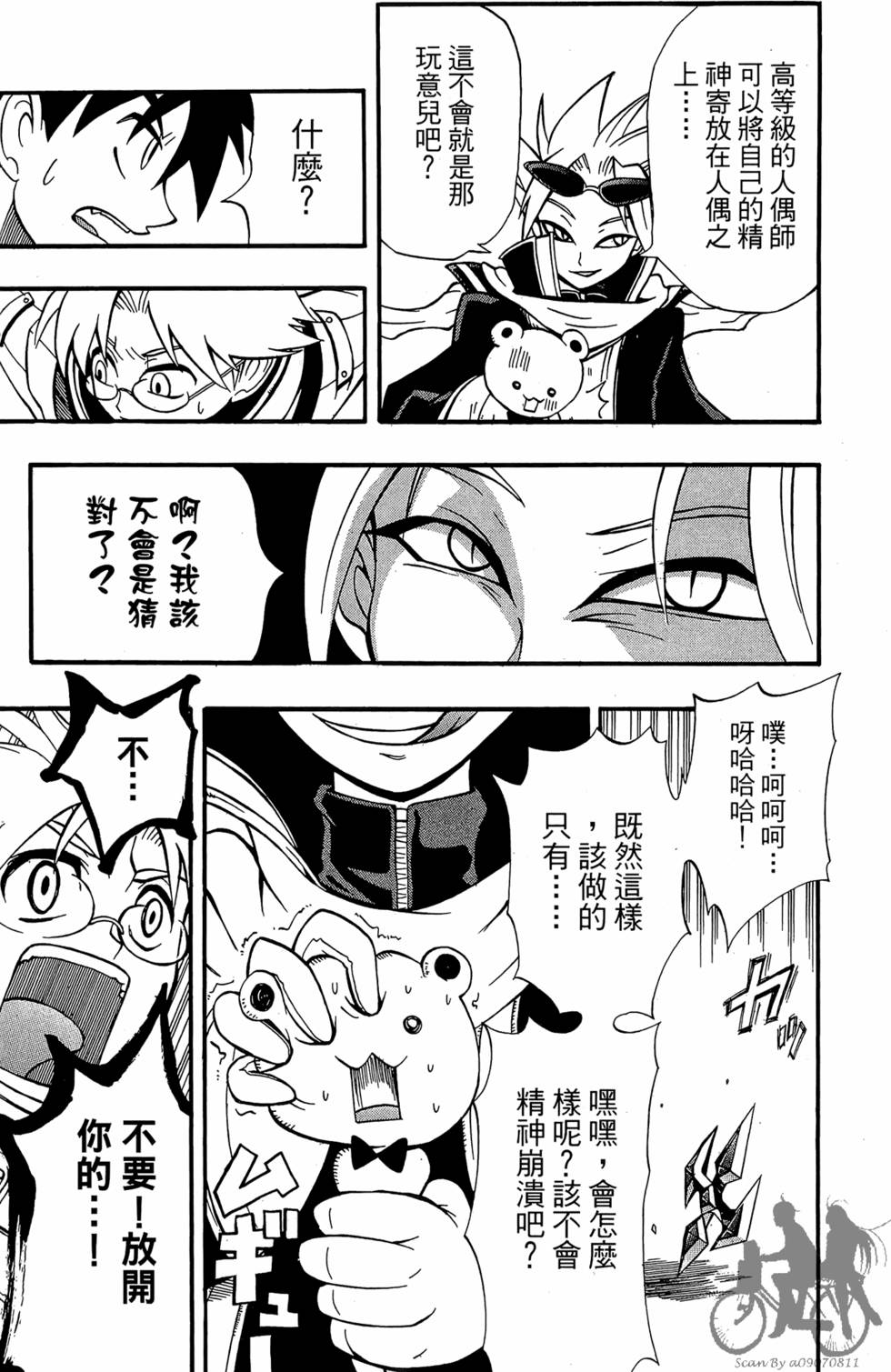 第125页