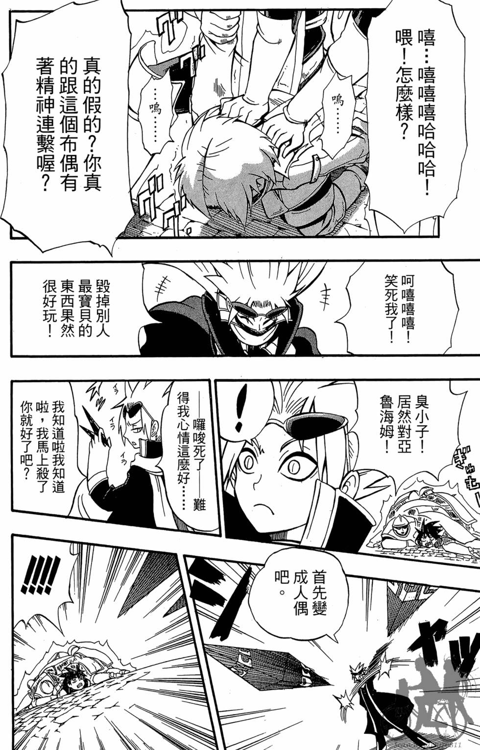 第127页