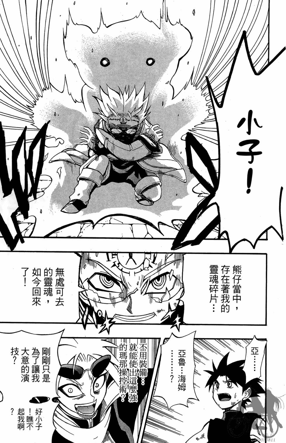 第130页